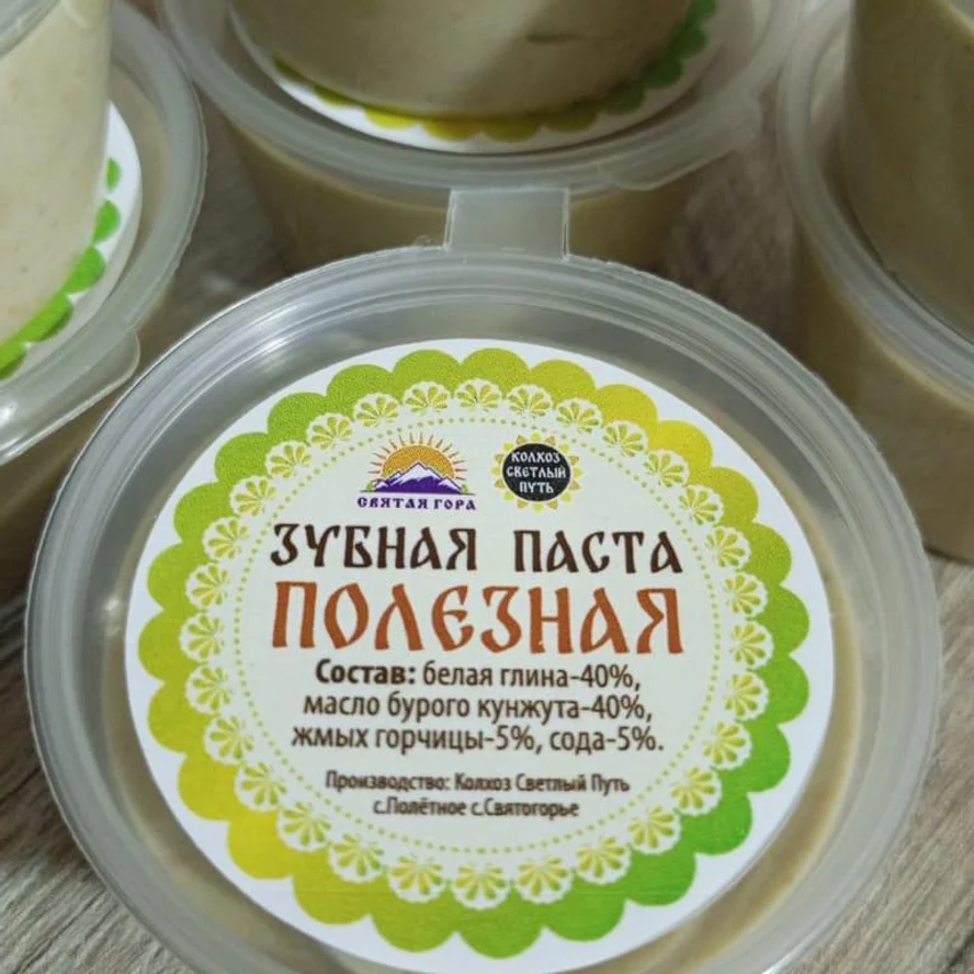 Домашняя косметика